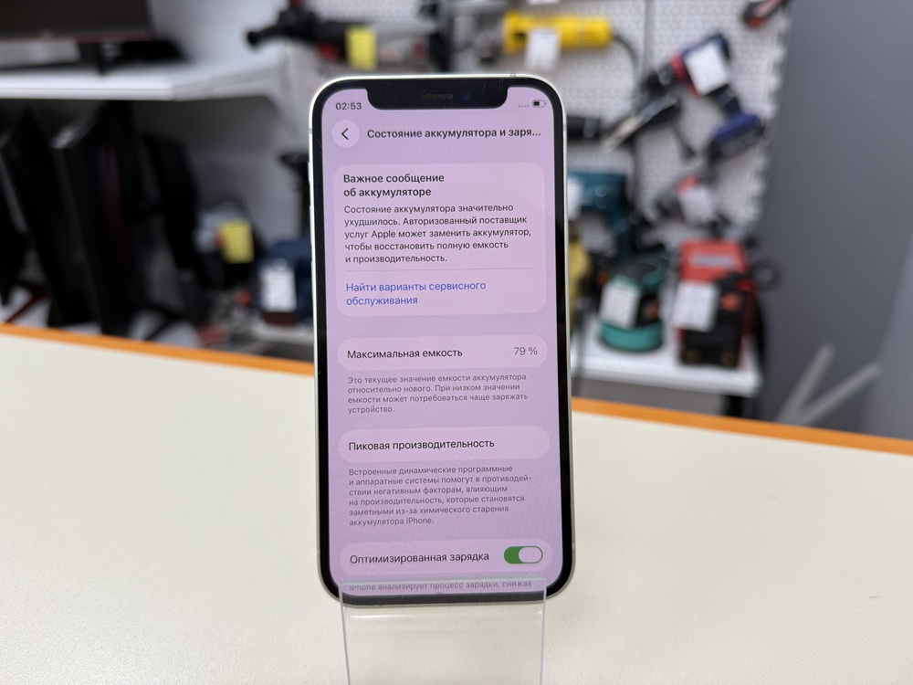 Смартфон Apple iPhone 12 mini 64Gb