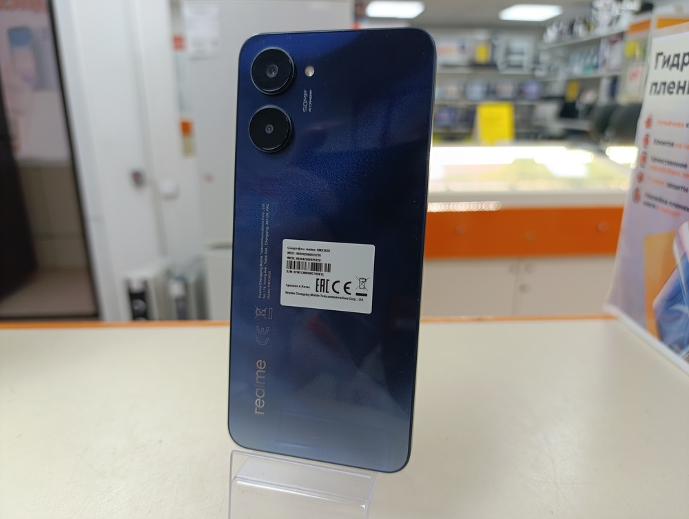 Смартфон Realme 10 8/128