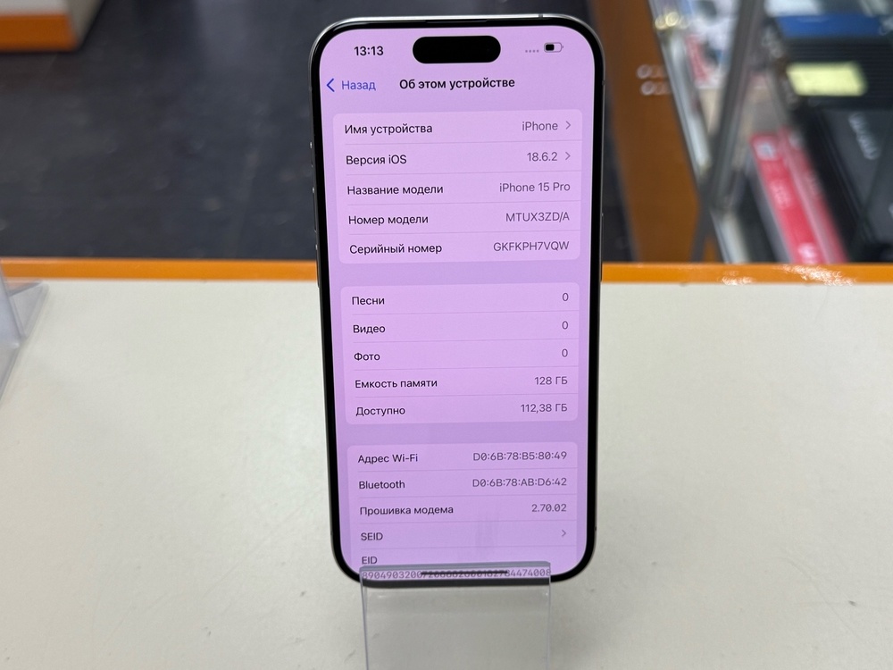 Смартфон Apple Iphone 15 Pro 128Gb
