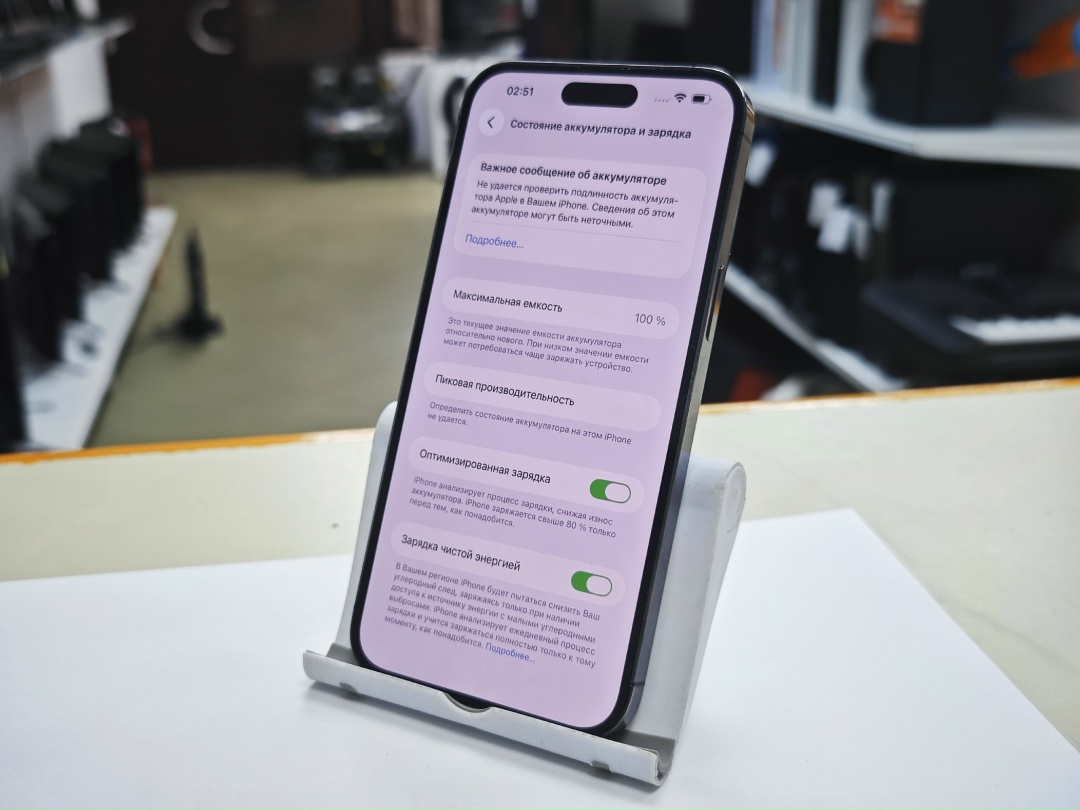 Смартфон Apple Iphone 14 Pro Max 128Gb
