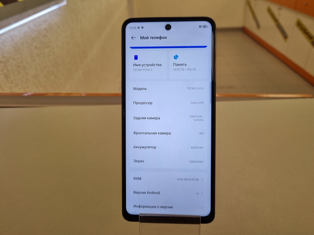 Смартфон Tecno Pova 5 8/256