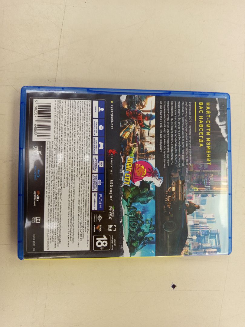 Игра Playstation 4 CyberPunk 2077