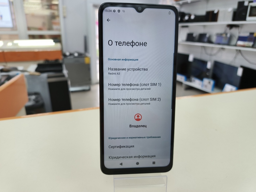 Смартфон Xiaomi Redmi A3 4/128