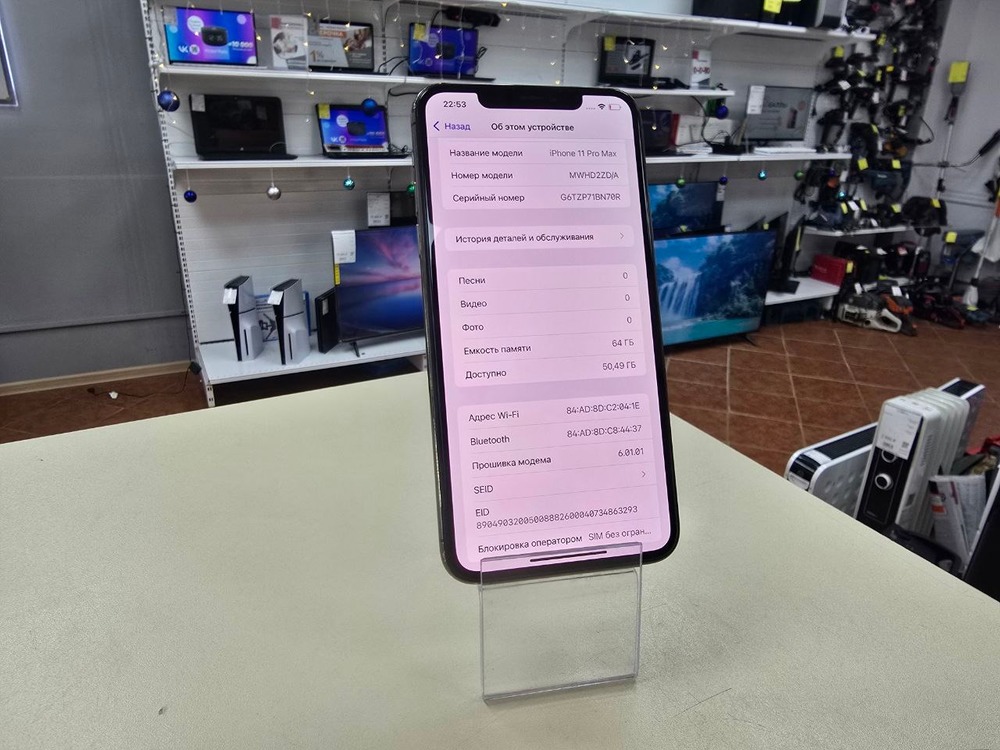 Смартфон Apple iPhone 11 Pro Max 64Gb