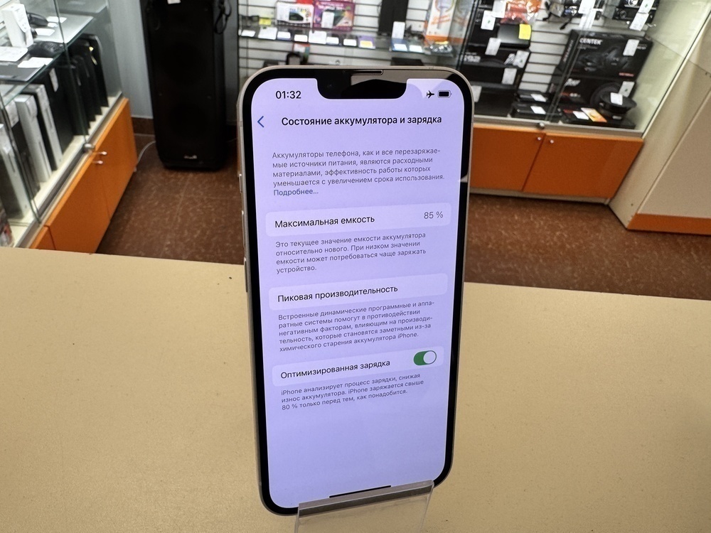 Смартфон Apple Iphone 14 128Gb