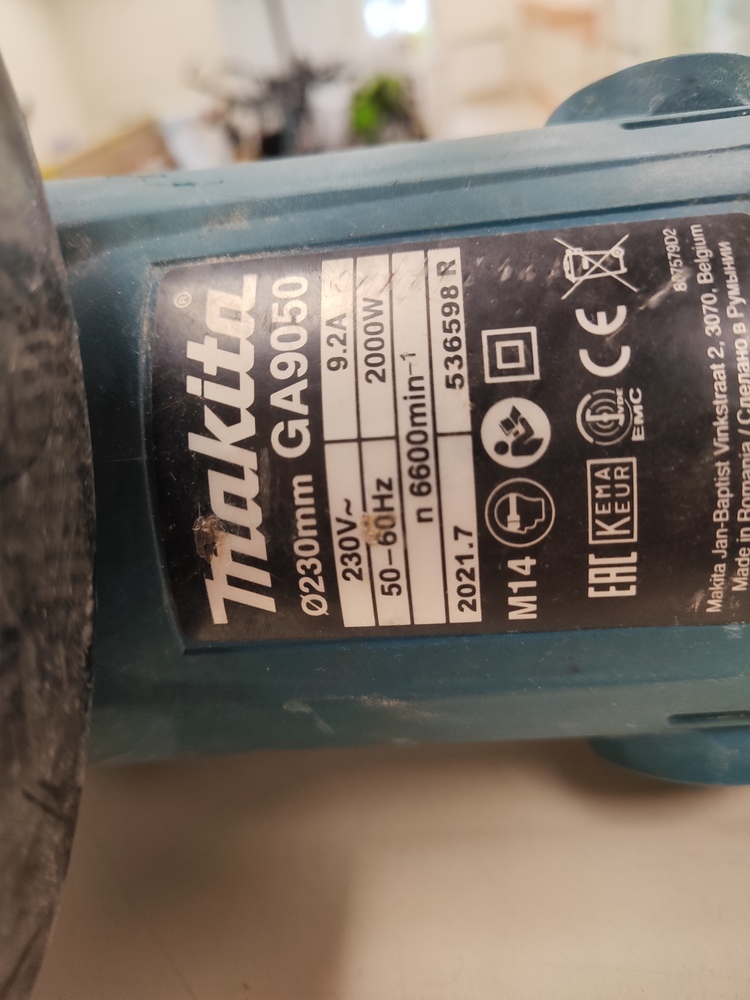 Угловая шлифмашина Makita GA9050