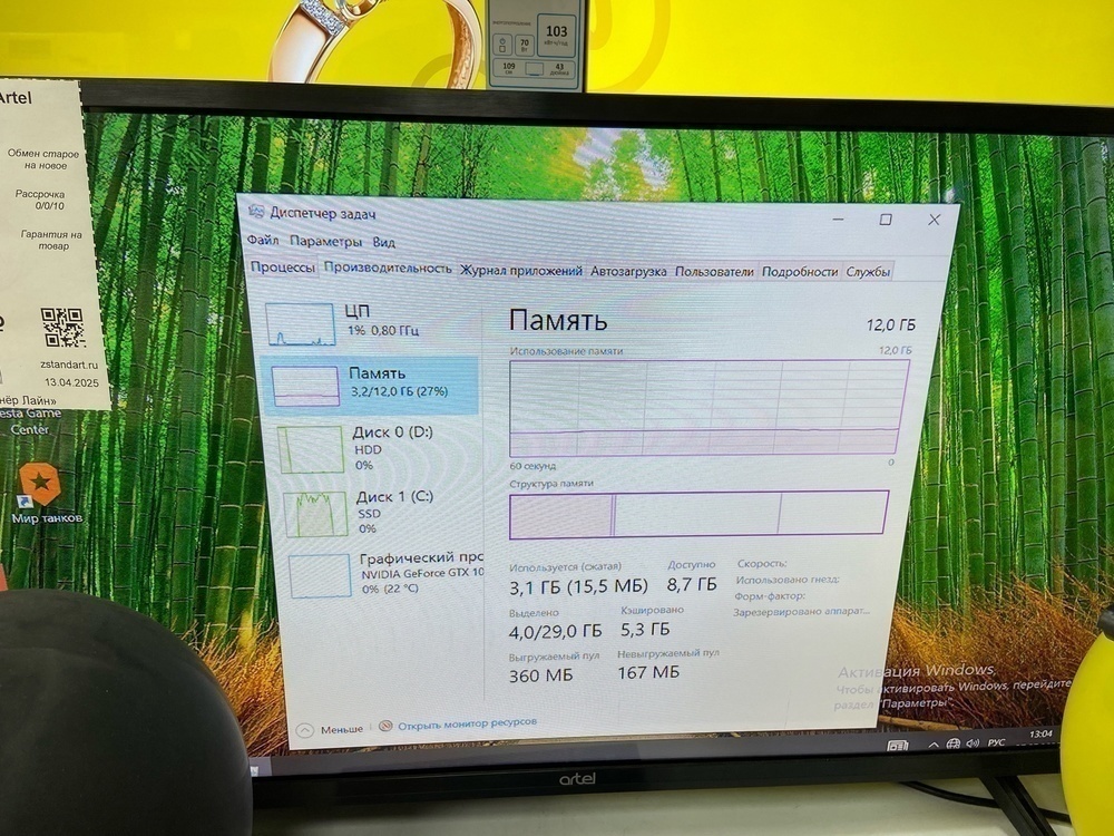 Системный блок DNS; Core i5-6500, GeForce GTX 1050 Ti, 12 Гб, 128 Гб, 1 Tb