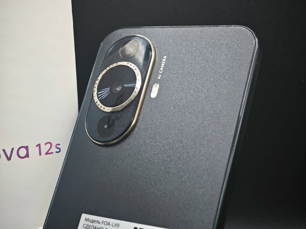Смартфон Huawei Nova 12s 8/256Gb