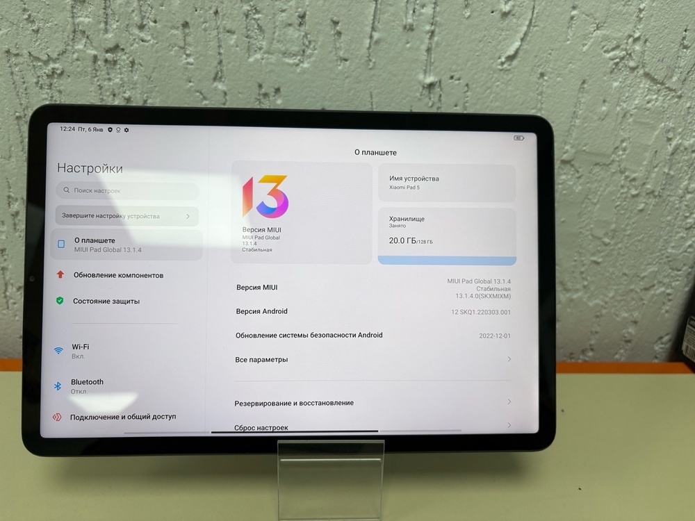 Планшет Xiaomi Pad 5 Wi-Fi 128 ГБ