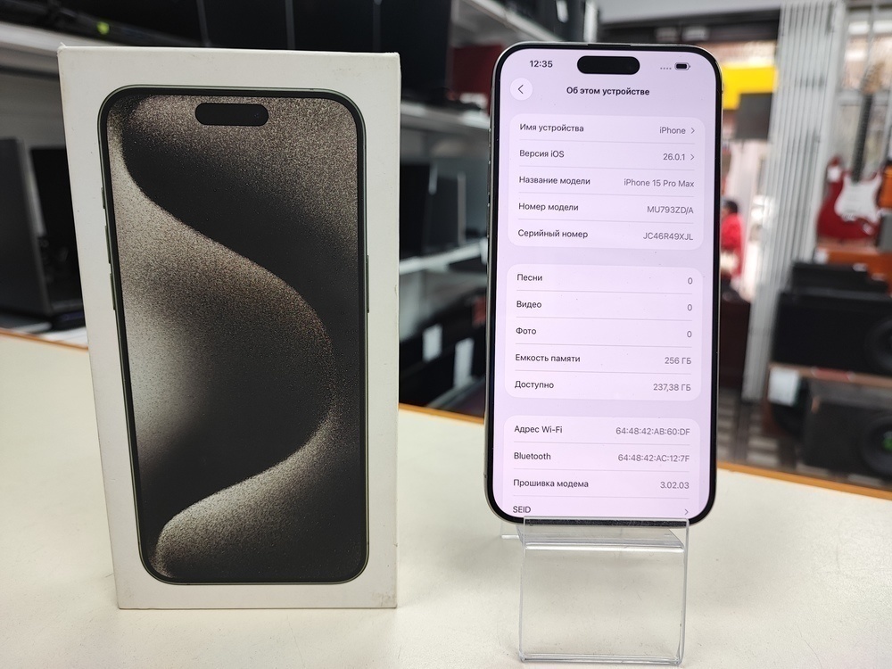 Смартфон Apple iPhone 15 Pro Max 256Gb