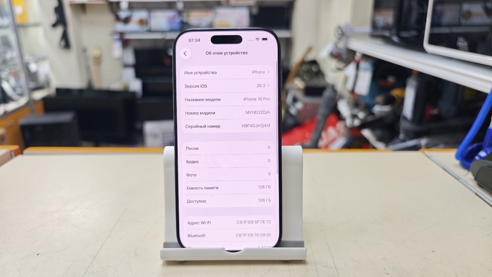 Смартфон Apple Iphone 16 Pro 128Gb