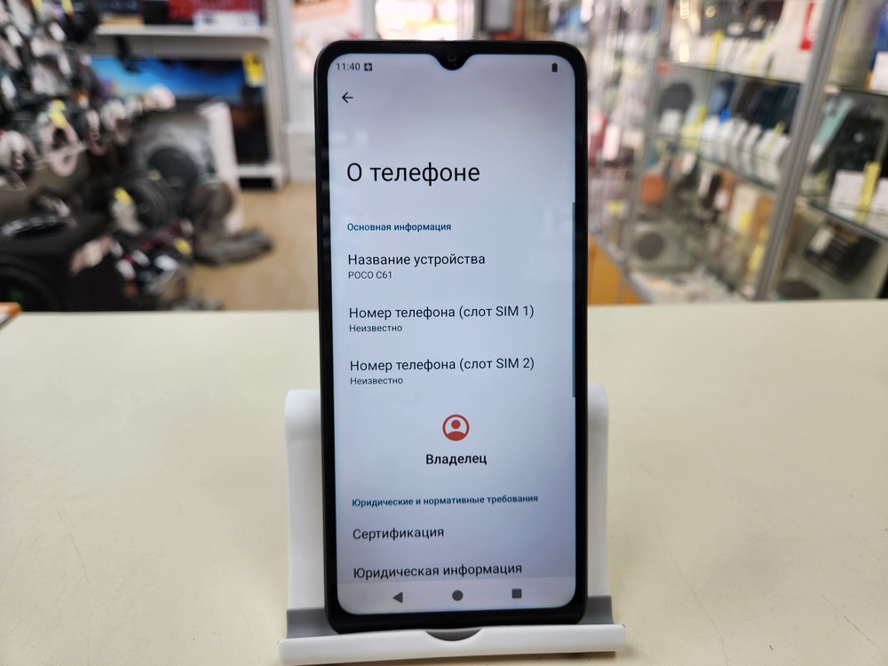 Смартфон Xiaomi POCO C61 3/64