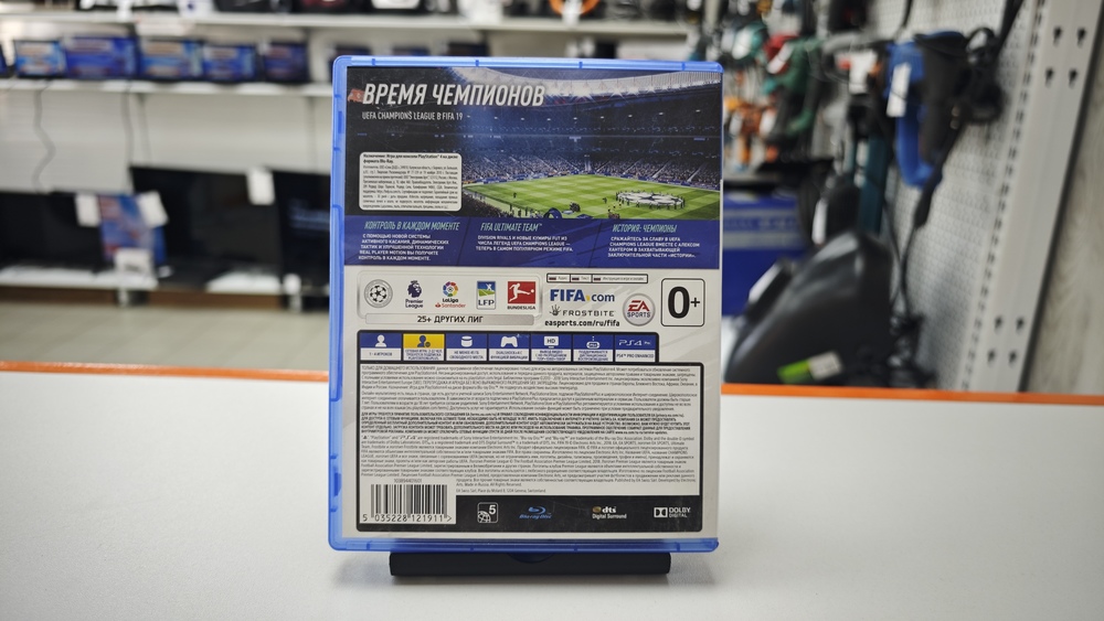 Игра Playstation 4 Fifa 19
