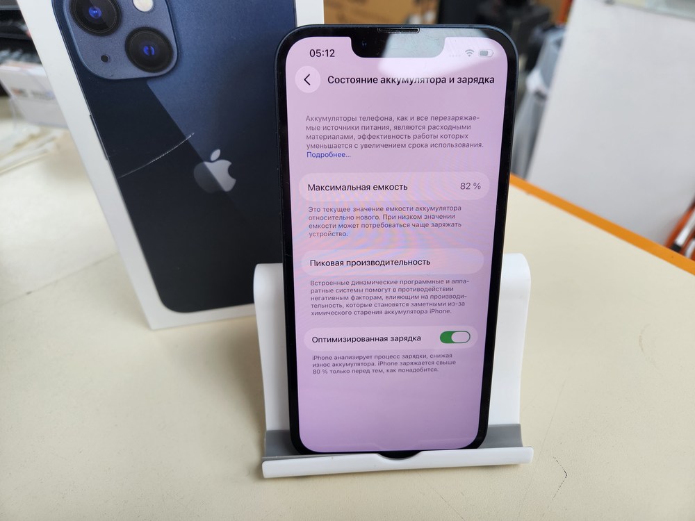 Смартфон Apple iPhone 13 128Gb