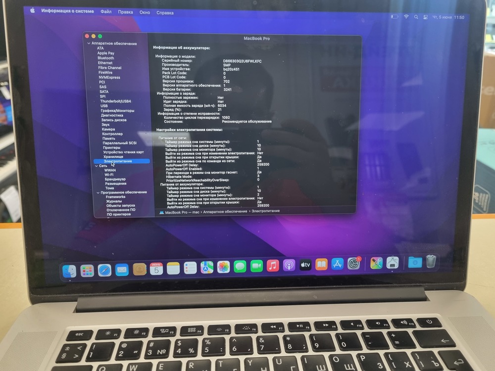 Ноутбук Apple Macbook Pro 13 2015(A1502)