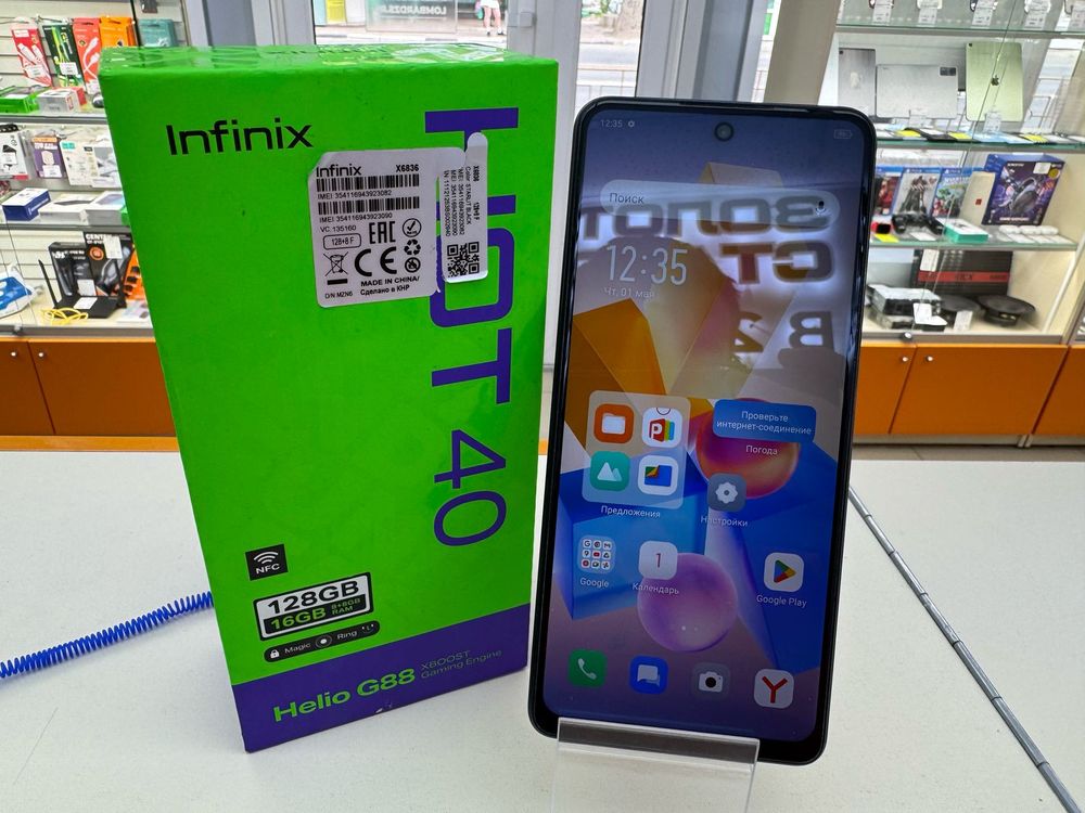 Смартфон Infinix HOT 40 8/128