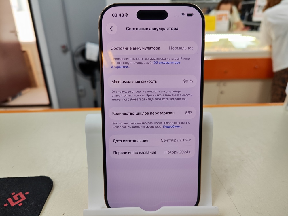 Смартфон Apple Iphone 16 Pro 256Gb