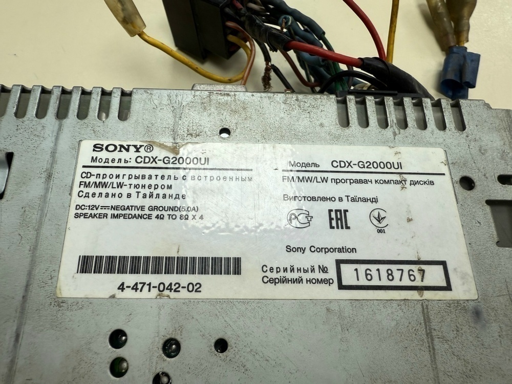 МАГНИТОЛА SONY cdx-g2000ui