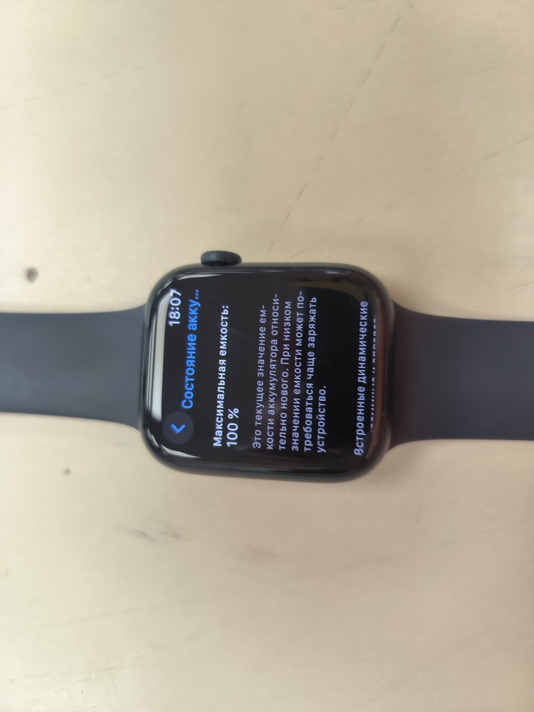 Смарт-часы Apple Watch Series 9 45mm