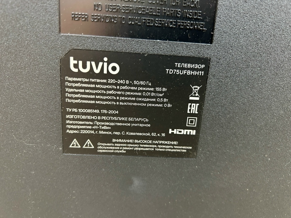 LED Телевизор Tuvio TD75UFBHH11