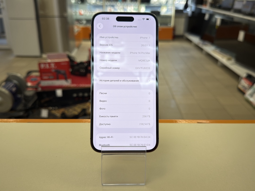 Смартфон Apple Iphone 14 Pro Max 256Gb