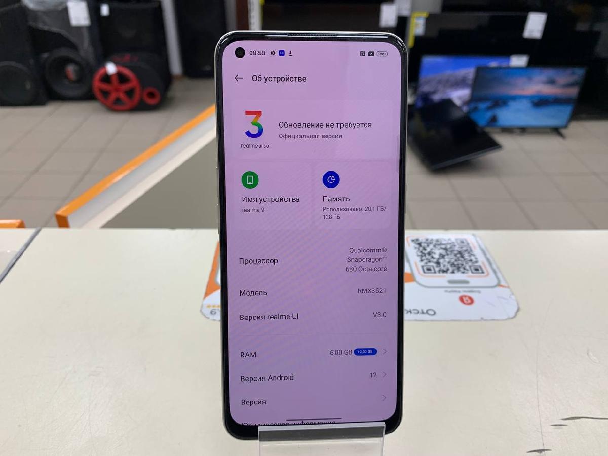 Смартфон Realme 9 6/128