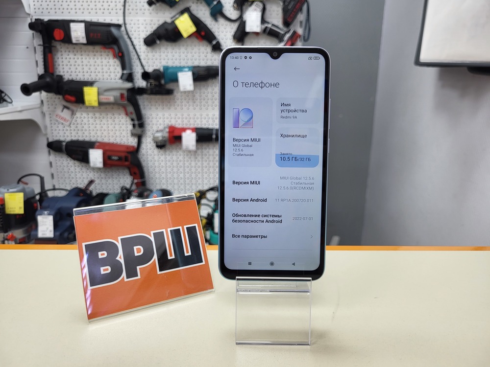 Смартфон Xiaomi Redmi 9A 2/32