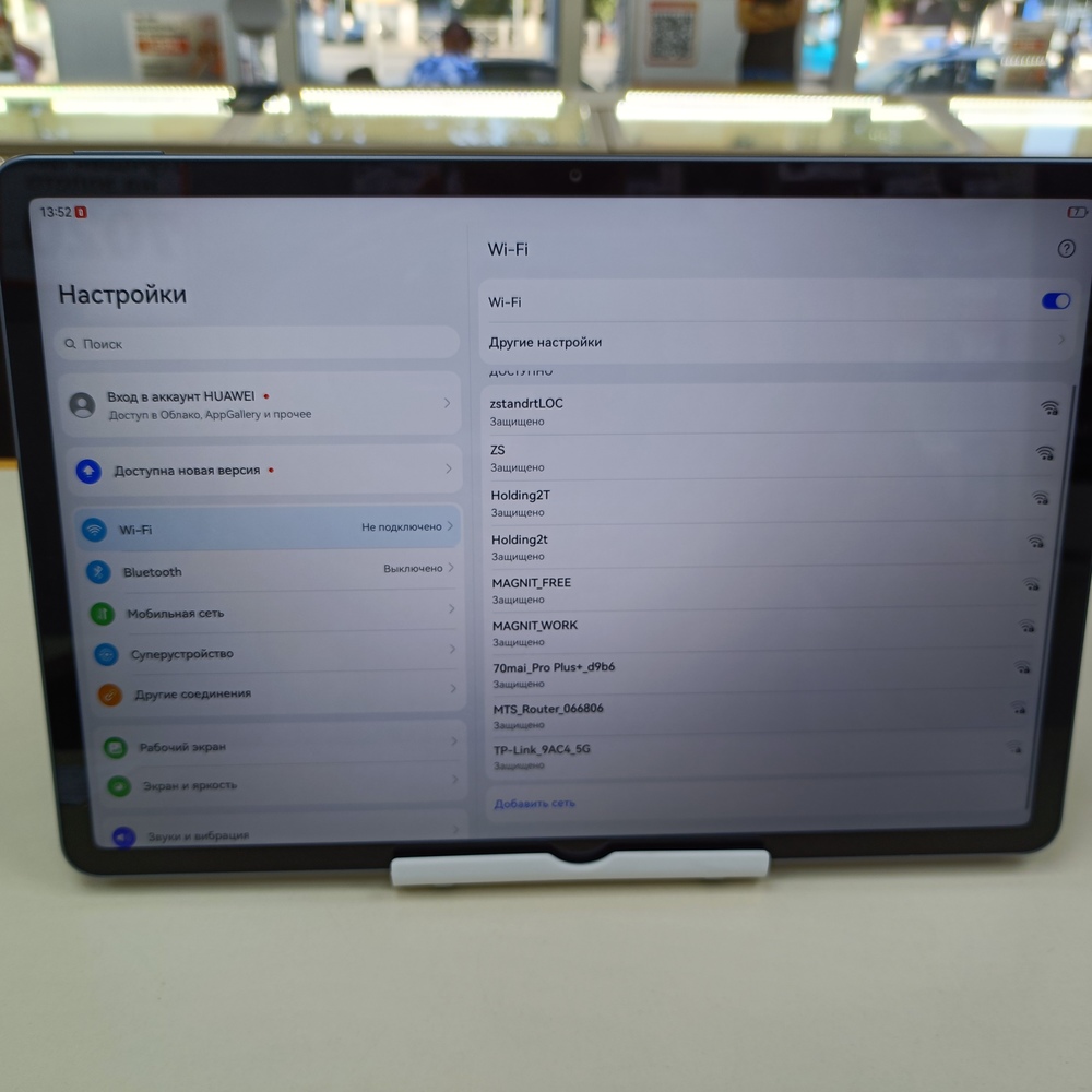 Планшет Huawei MatePad 11.5" 8/128