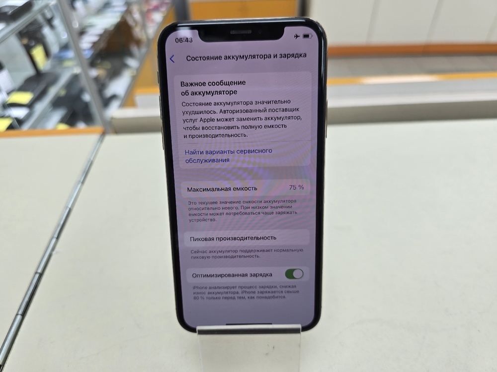 Смартфон Apple iPhone Xs 64Gb