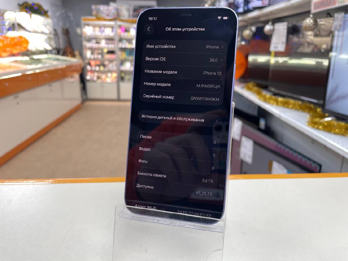 Смартфон Apple iPhone 12 64Gb