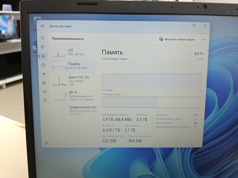 Ноутбук Acer; Ryzen 5 7520U, AMD Radeon (TM) Graphics, 8 Гб, 500 Гб, Нет