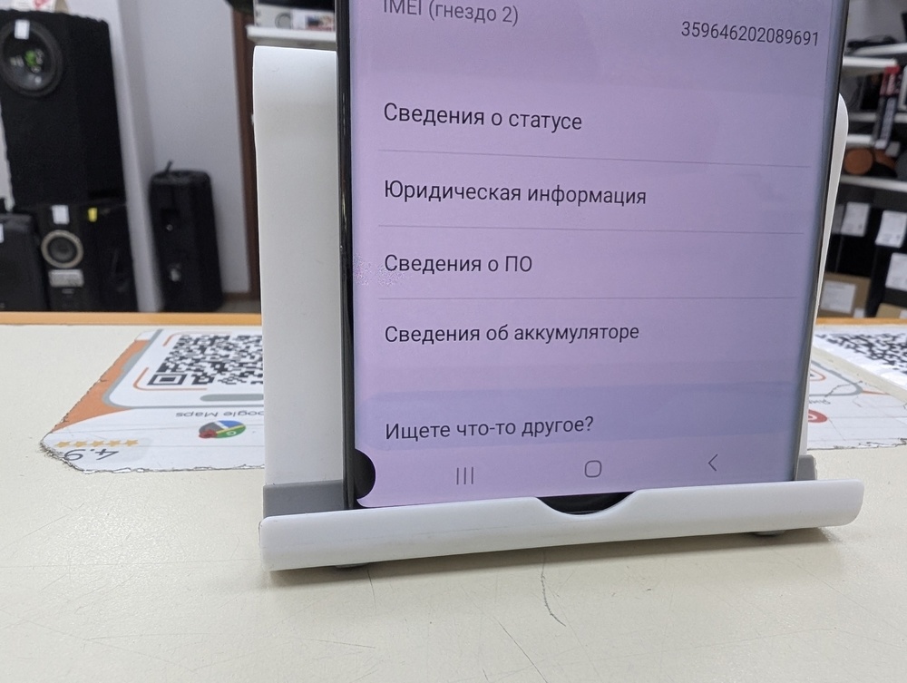 Смартфон Samsung Galaxy Note 20 Ultra 8/256