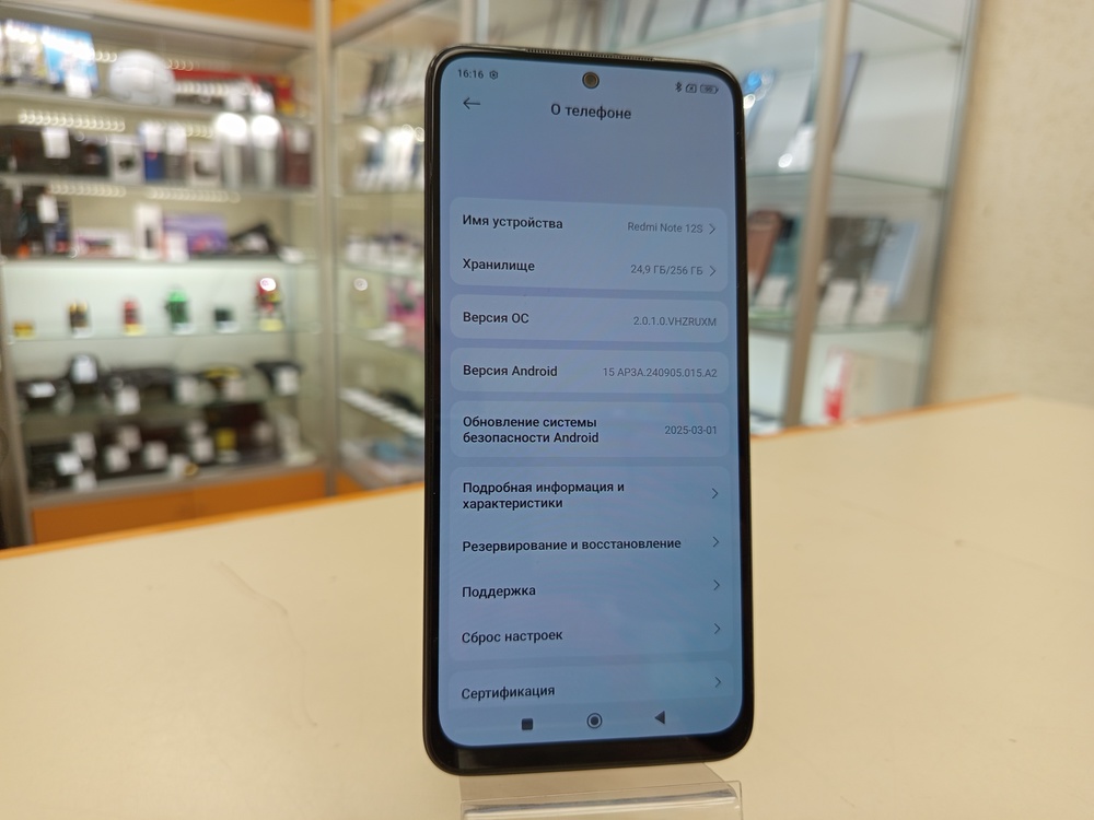 Смартфон Xiaomi Redmi Note12S 8/256