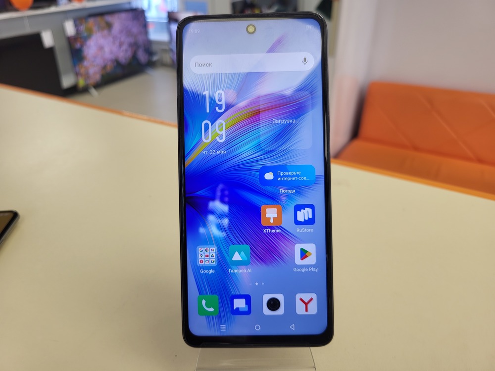 Смартфон Infinix Note 30 8/256