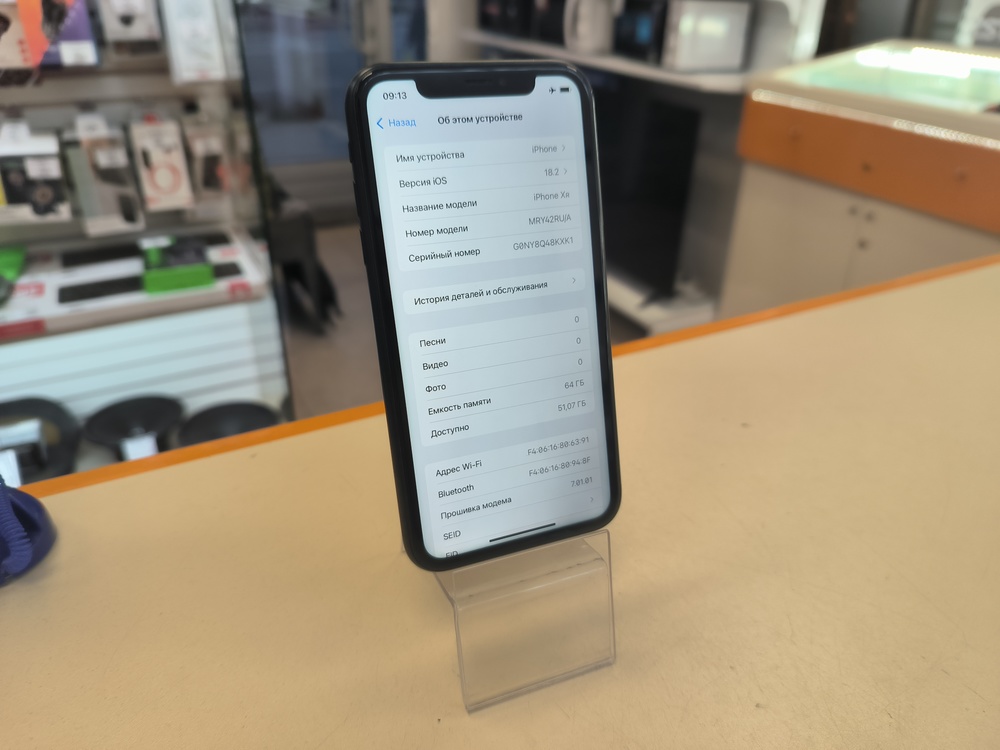 Смартфон Apple iPhone Xr 64Gb