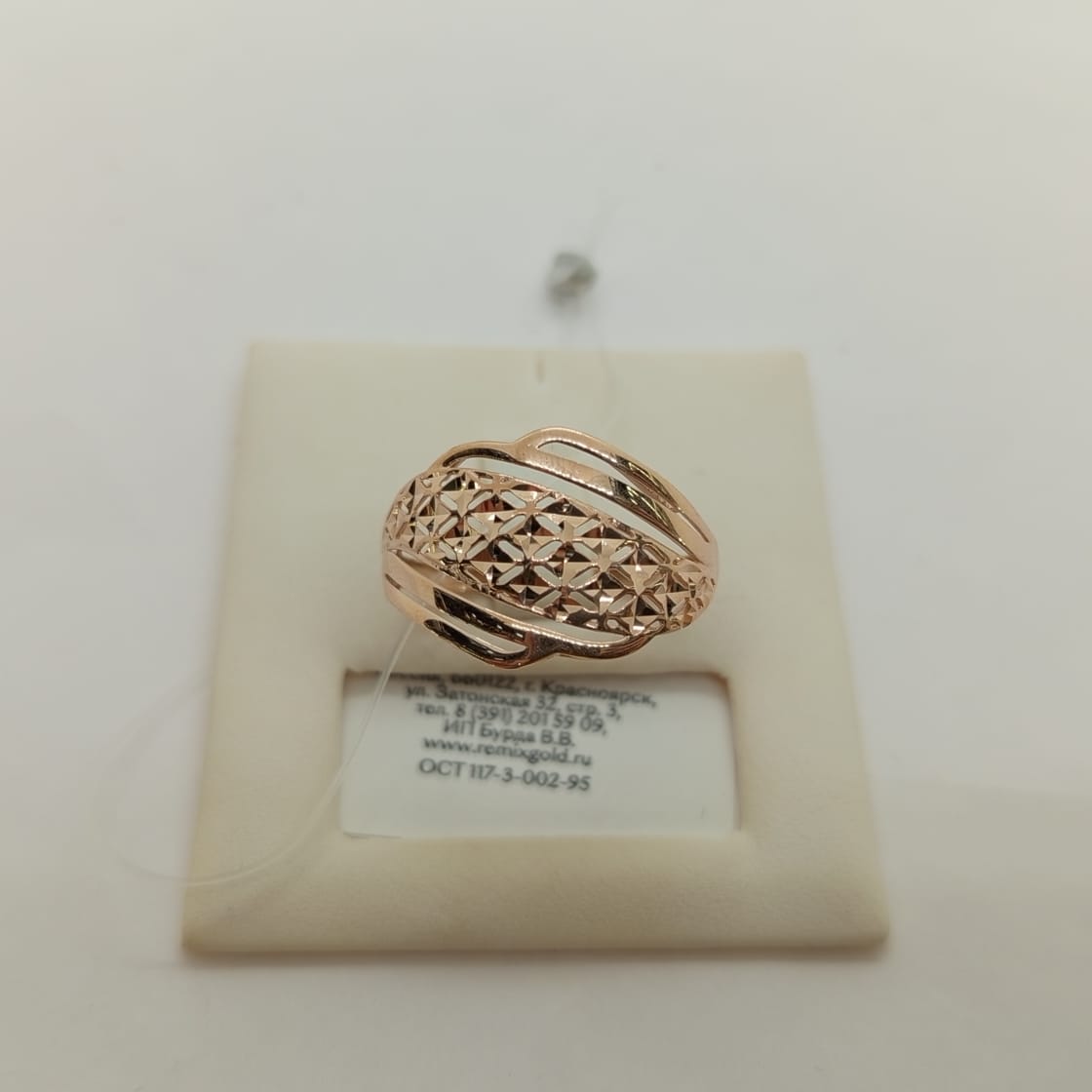 КОЛЬЦО БЕЗ КАМНЯ (Au 585)