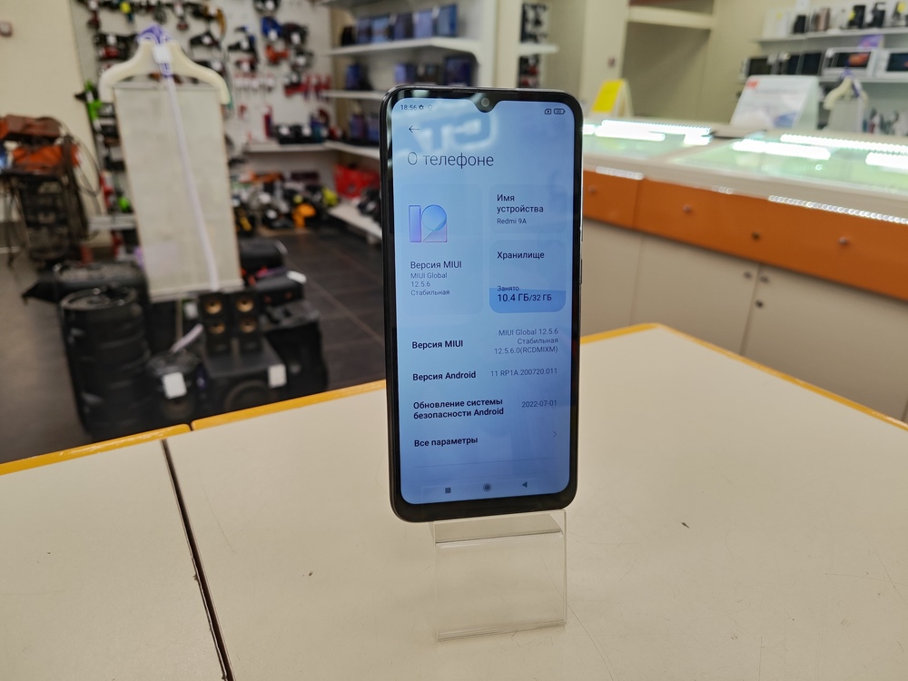 Смартфон Xiaomi Redmi 9A 2/32