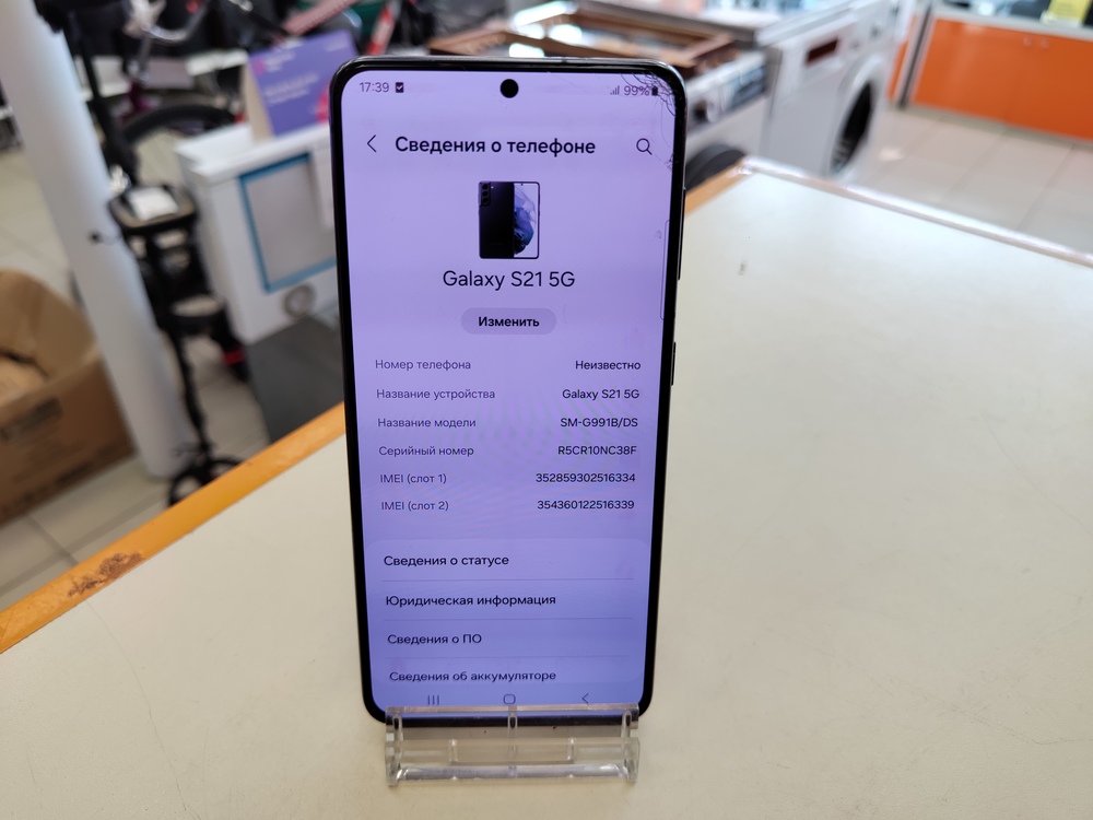 Смартфон Samsung Galaxy S21 5G 8/128