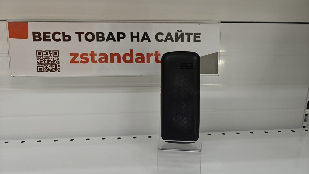 Мобильный телефон Sunwind CITI A1701