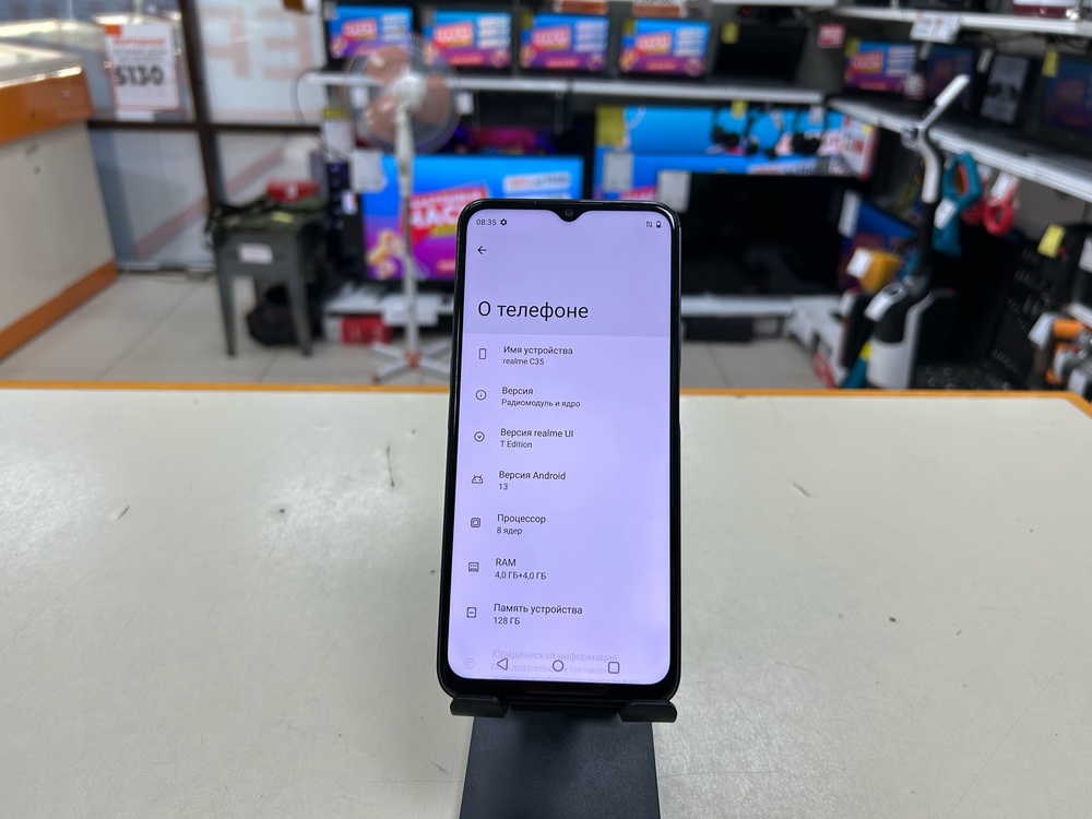 Смартфон Realme C35 4/128
