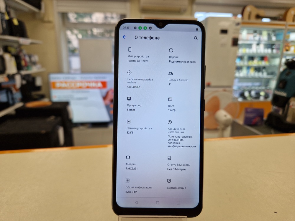 Смартфон Realme C11 2/32