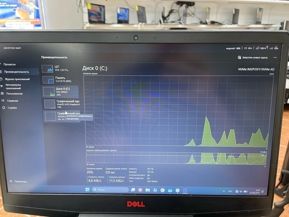 Ноутбук DELL Dell G3 3590; Core i5-9300H, GeForce GTX 1650, 8 Гб, 512 GB, Нет