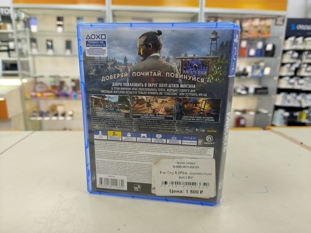 Игра Playstation 4 Farcry 5