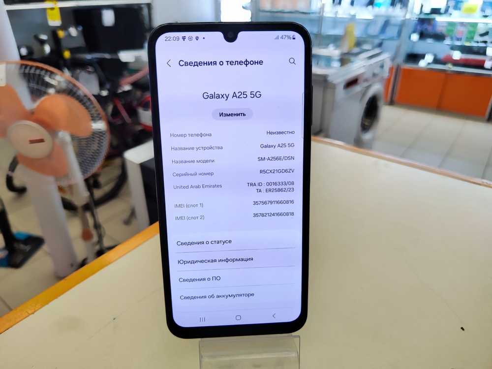 Смартфон Samsung Galaxy A25 8/256Gb