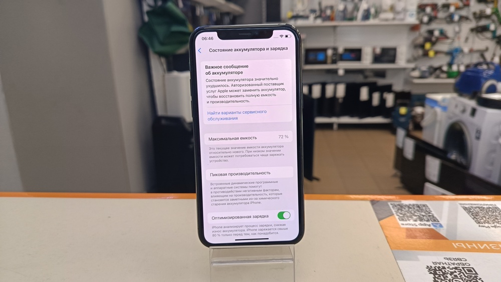 Смартфон Apple iPhone 11 Pro 64Gb