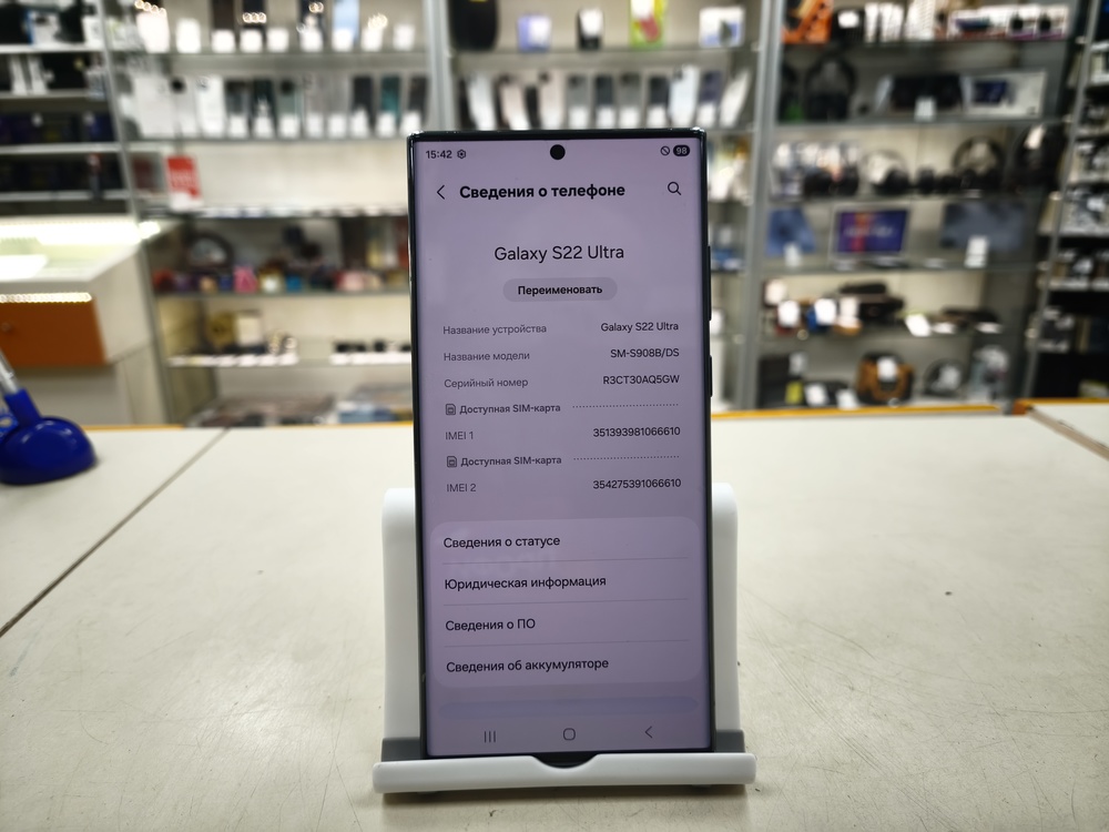 Смартфон Samsung Galaxy S22 Ultra 8/128