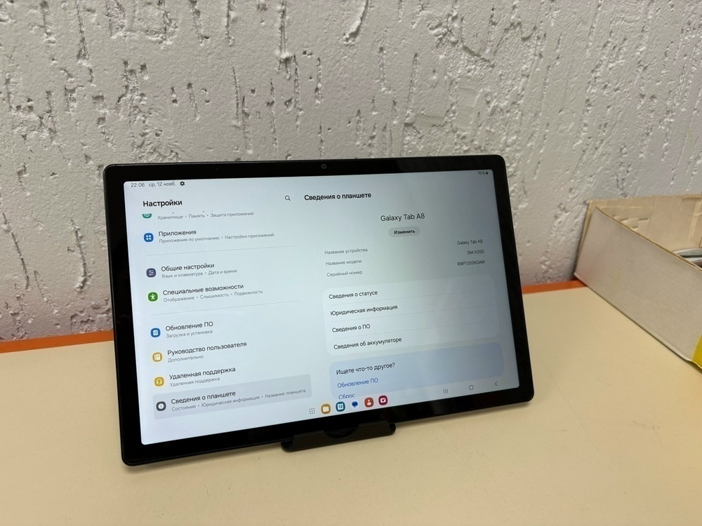 Планшет Samsung Galaxy Tab A8 10.5" 32Gb Wi-Fi (SM-X200)