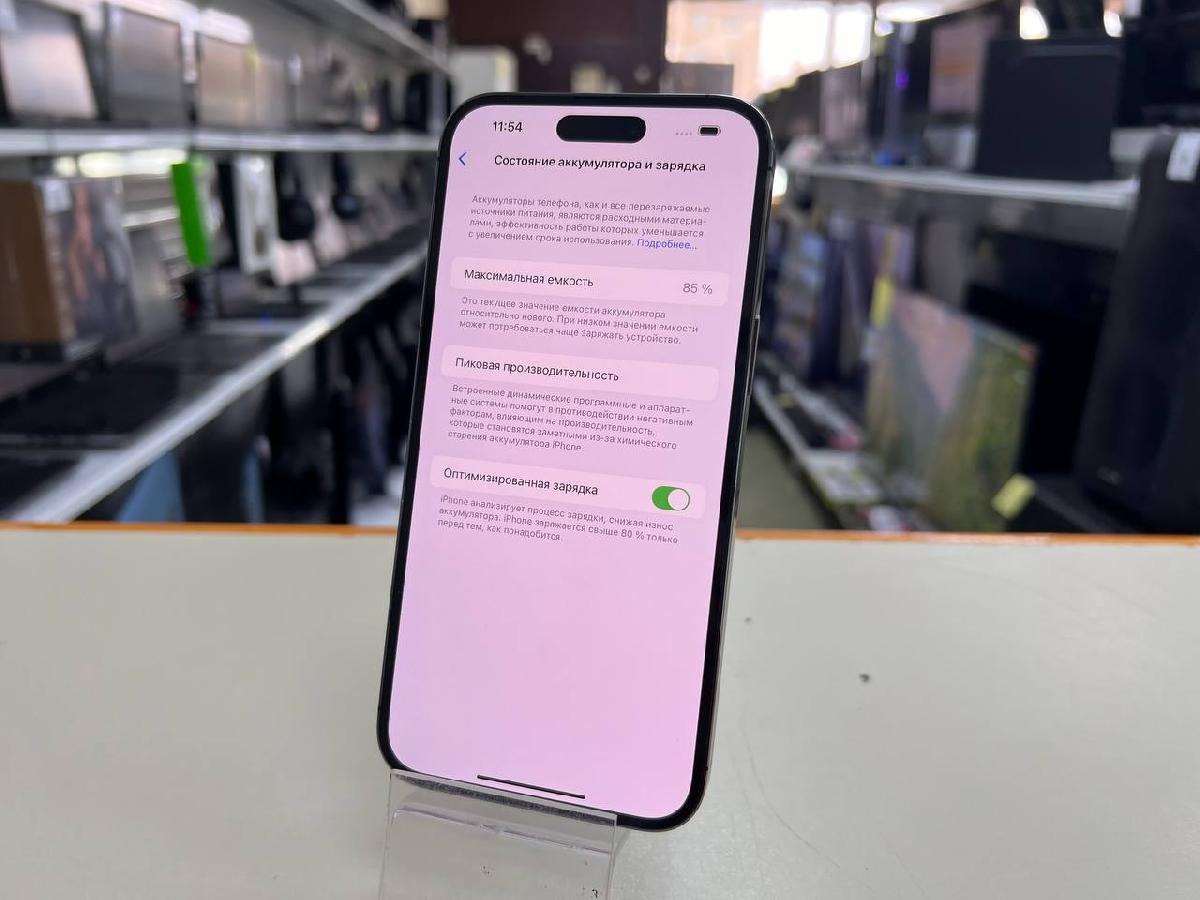 Смартфон Apple Iphone 14 Pro Max 256Gb