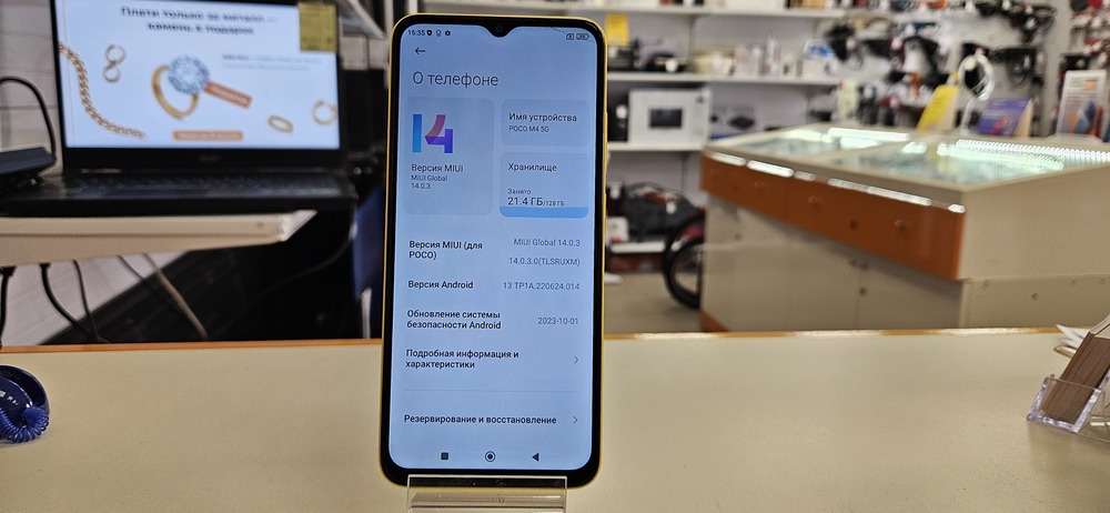 Смартфон Xiaomi Poco M4 5G 6/128