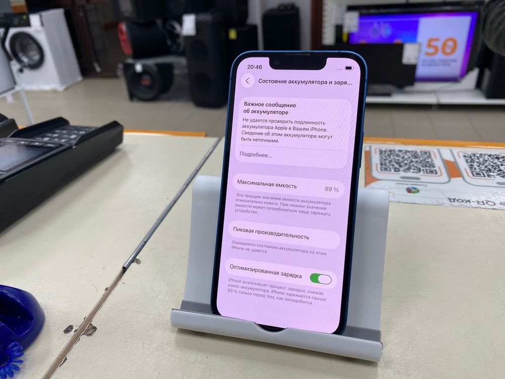 Смартфон Apple iPhone 13 Mini 128Gb